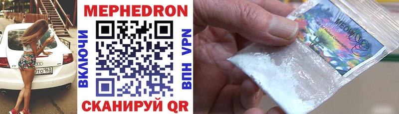Наркошоп купить СОЛЬ  Меф  Гашиш  Галлюциногенные грибы  Канабис  Мытищи