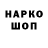 КЕТАМИН VHQ Erick FF