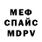 Метадон белоснежный Moytanic