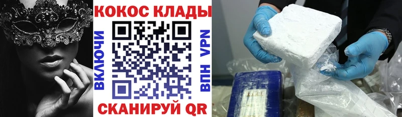 Купить  Мытищи  Cocaine Перу 