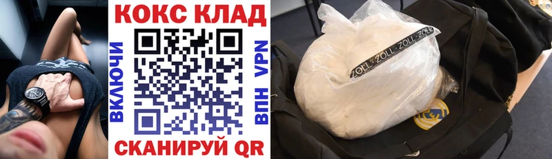 Cocaine Колумбийский Мытищи
