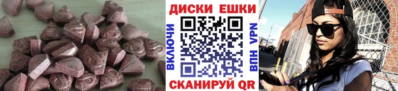 Экстази Punisher  Купить где  Мытищи 