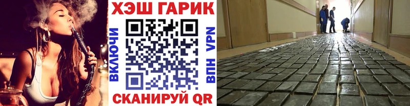 Купить Мытищи ГАШ ice o lator