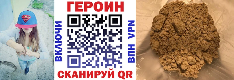 Купить закладки  Мытищи  ГЕРОИН белый 