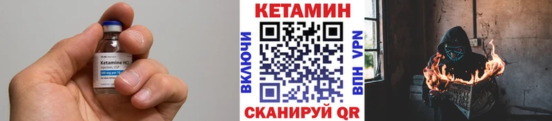 КЕТАМИН ketamine  Купить  Мытищи 