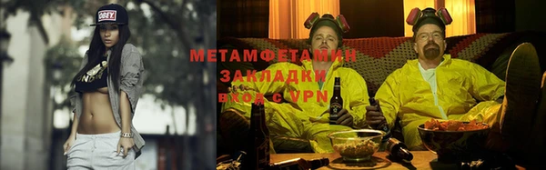 jwh Гусиноозёрск