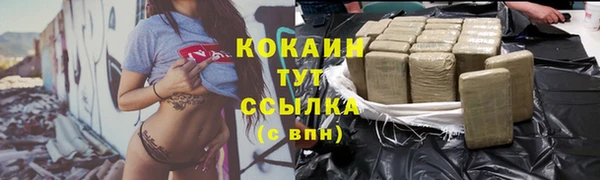 jwh Гусиноозёрск