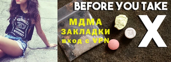 jwh Гусиноозёрск