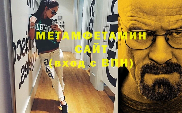 jwh Гусиноозёрск