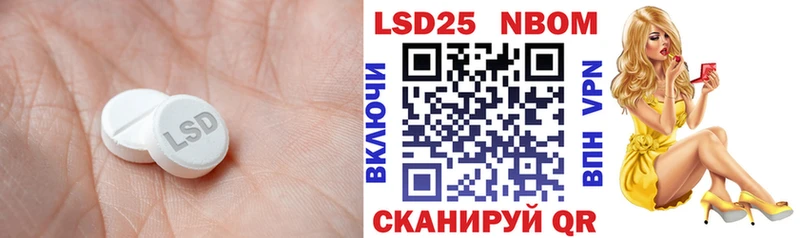Лсд 25 экстази ecstasy  Купить закладки  Мытищи 
