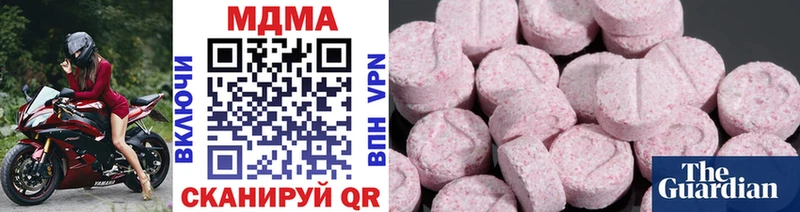Купить где  Мытищи  МДМА crystal 