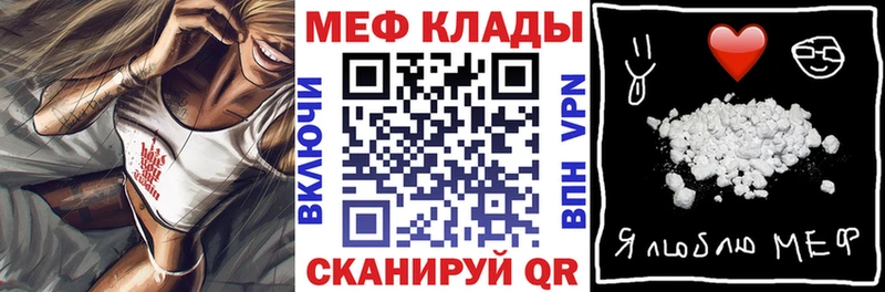 Купить где  Мытищи  Меф 4 MMC 