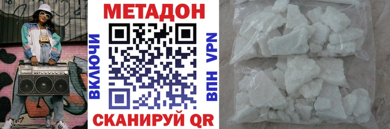 МЕТАДОН мёд  Купить  Мытищи 