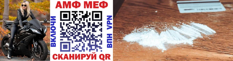 МЕТАМФЕТАМИН винт  Купить  Мытищи 