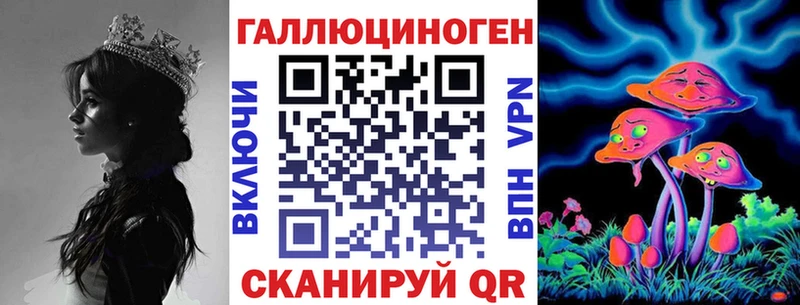 Купить  Мытищи  Псилоцибиновые грибы мицелий 