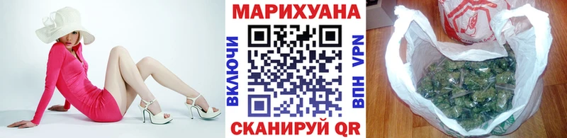 Бошки марихуана гибрид Купить закладки Мытищи